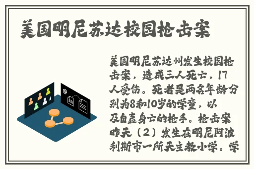 三 台版普通话版